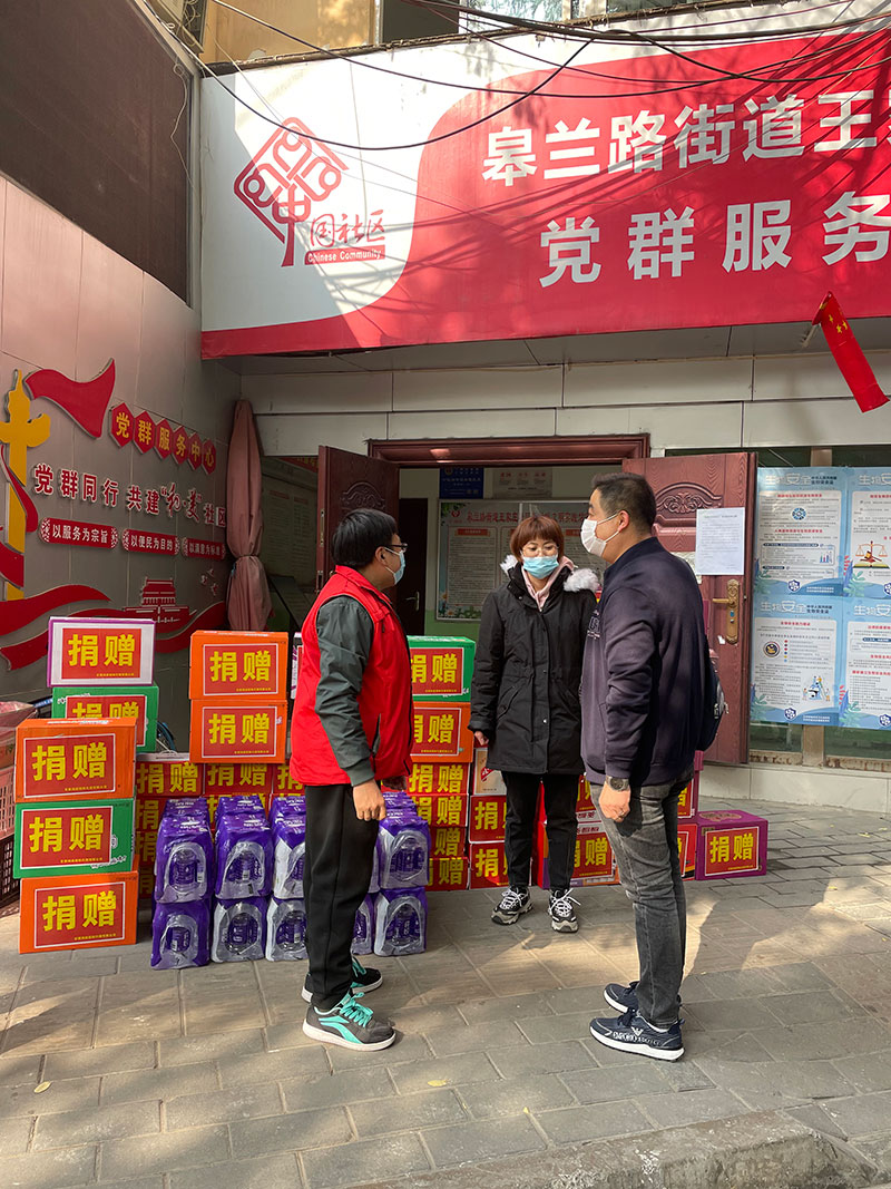 爱心捐赠暖人心，携手共济战疫情——甘肃鸿成招标代理有限公为抗疫一线的工作人员捐赠物资(图2)